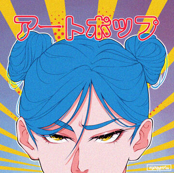 Rendered Art Terms ( Open Link )